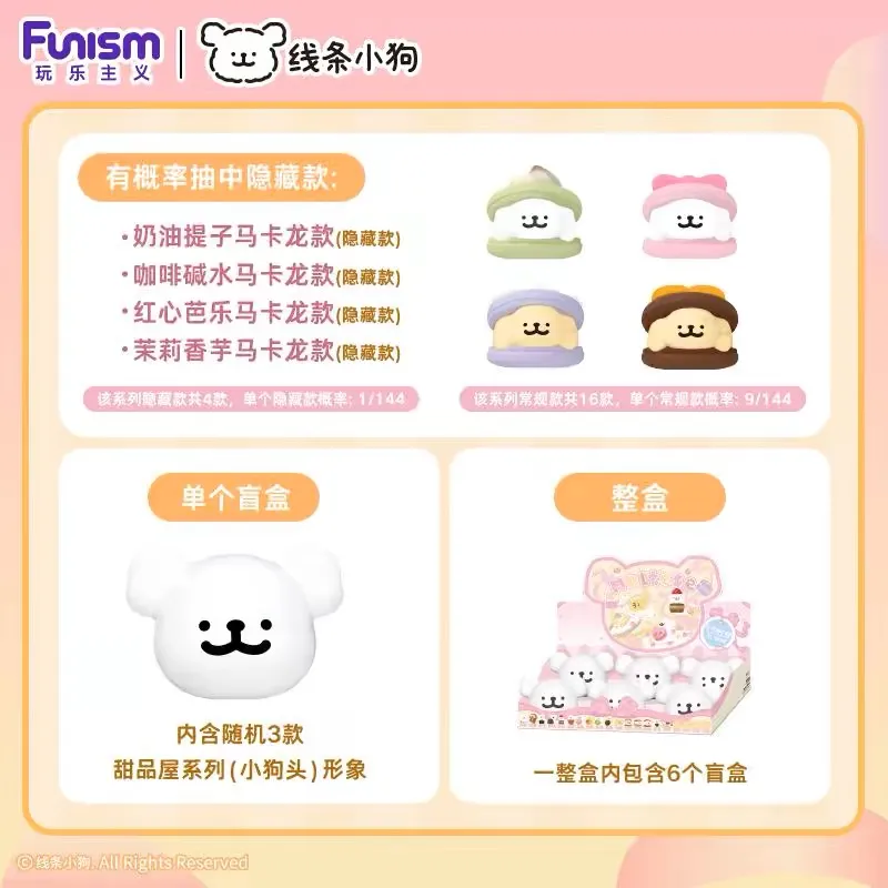 Maltese Sweet Box Series Puppy Face hs0278