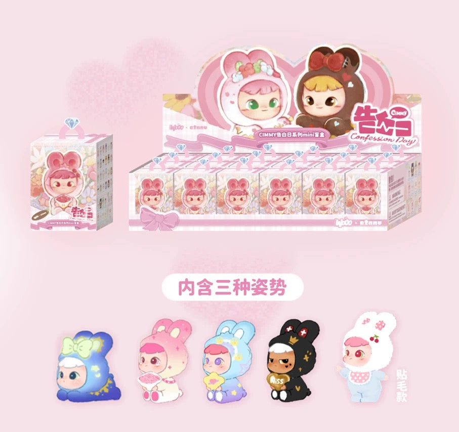 CIMMY Confession Day Series Mini First Box ZW1775