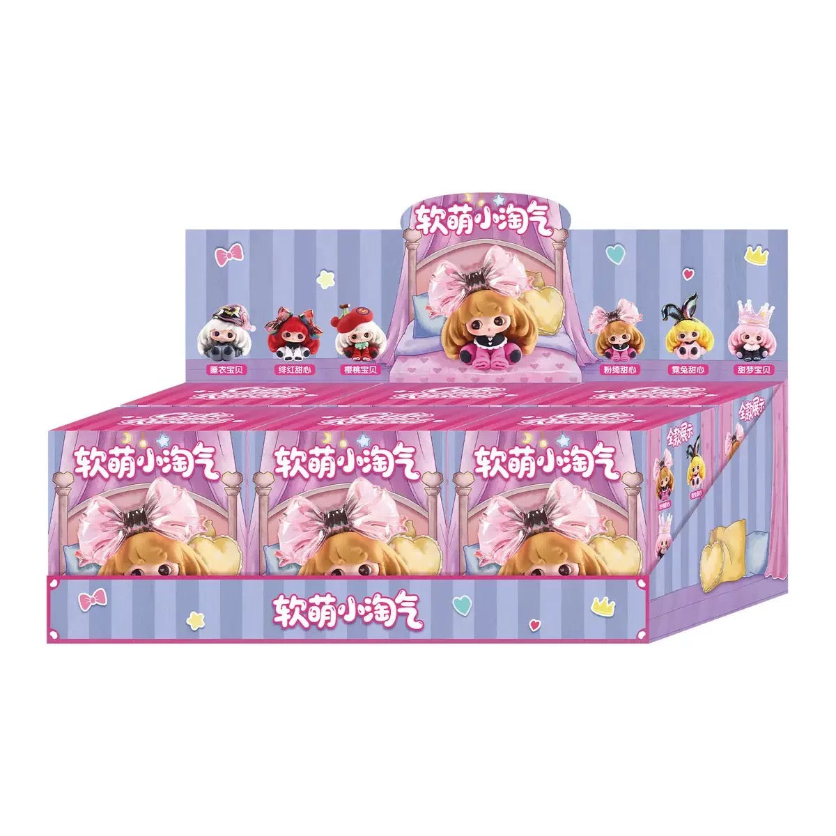 Soft Cute Mischievous Series hs0284